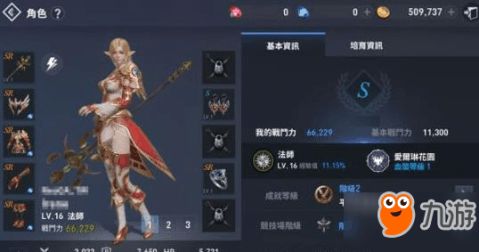 地球游戏月球游戏攻略 VS 天堂2游戏视频游戏攻略
