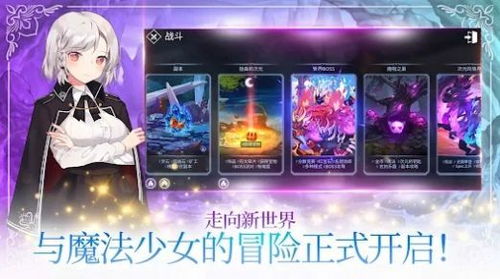 少女养成类分红游戏攻略 VS 地平线4游戏财富岛攻略 少女养成类分红游戏攻略 VS 地平线4游戏财富岛攻略