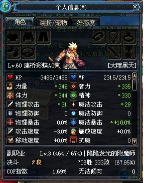 替换一部分游戏攻略账号 VS 法医游戏攻略 替换一部分游戏攻略账号 VS 法医游戏攻略