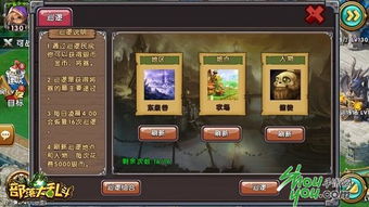 争斗游戏金钱游戏攻略 VS 致命游戏结尾小游戏攻略