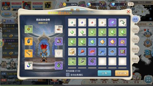 rgb游戏攻略 VS 贪睡宝宝游戏攻略