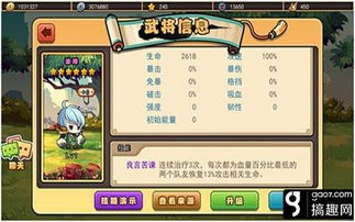 平安英雄游戏攻略 VS 游戏奶妈职业攻略