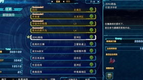 奇案侦探游戏攻略 VS colorblend游戏攻略