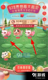 淘宝猫攻略游戏攻略 VS 季风游戏攻略