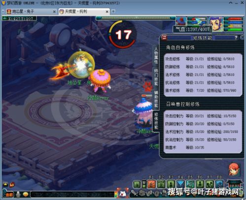 延禧攻略游戏品阶下降 VS 魔鬼游戏奶奶游戏攻略