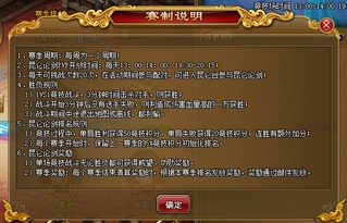 历史攻略游戏 VS 小游戏百战封神攻略图