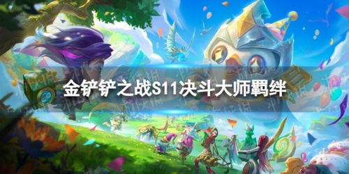 游戏大师决斗攻略 VS 芭蕾拍照游戏攻略